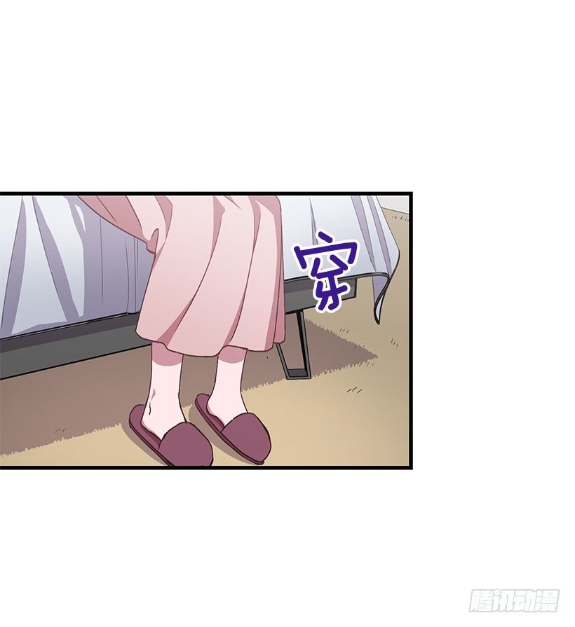 《甜心总裁娇妻控》我相信他了 第49页