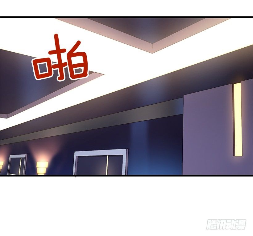《甜心总裁娇妻控》我相信他了 第6页