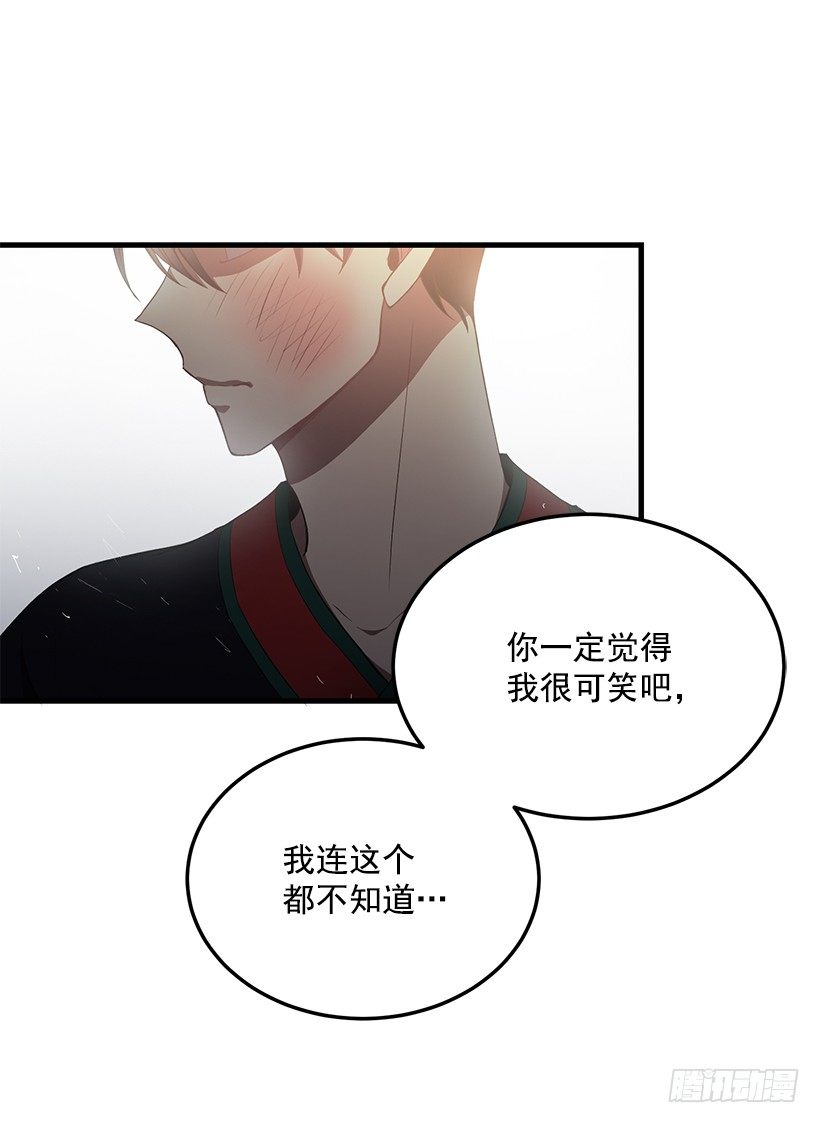 《甜心总裁娇妻控》我相信他了 第7页