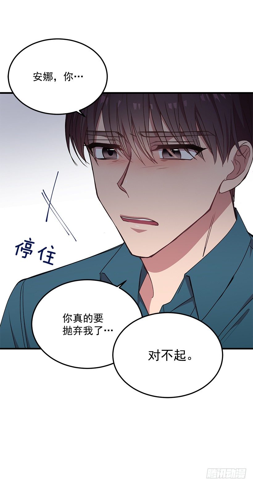 《甜心总裁娇妻控》我食言了 第10页