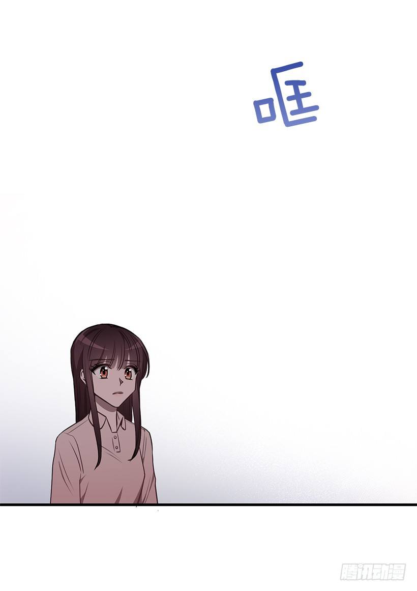 《甜心总裁娇妻控》我食言了 第15页