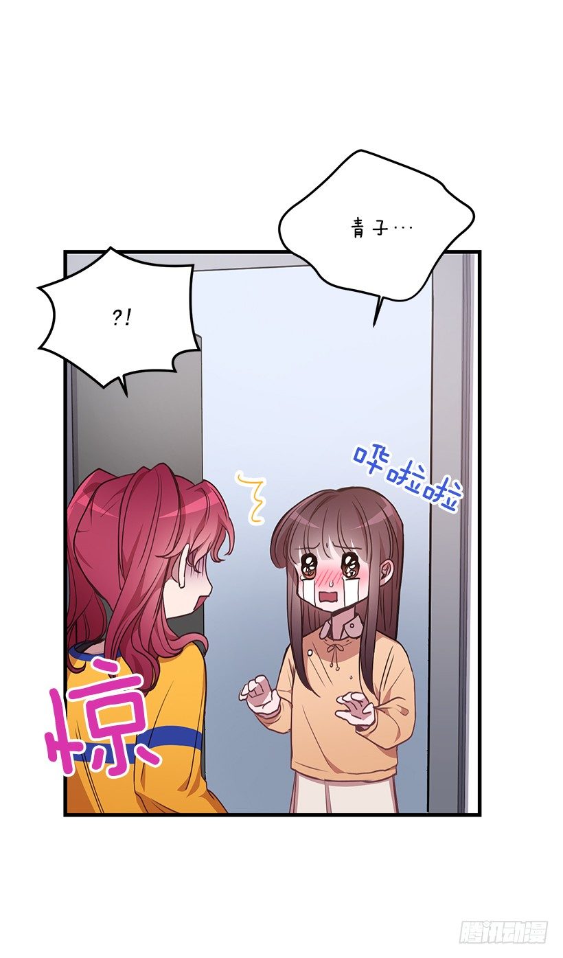 《甜心总裁娇妻控》我食言了 第17页