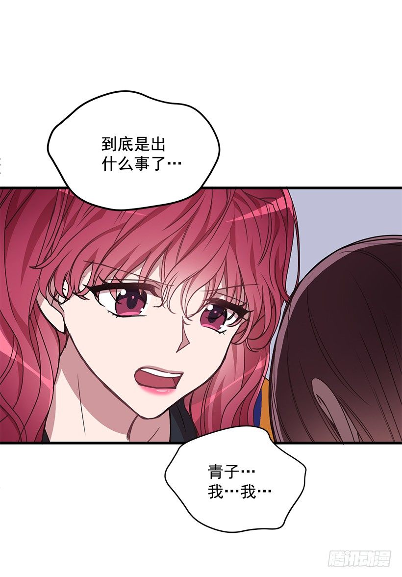 《甜心总裁娇妻控》我食言了 第20页