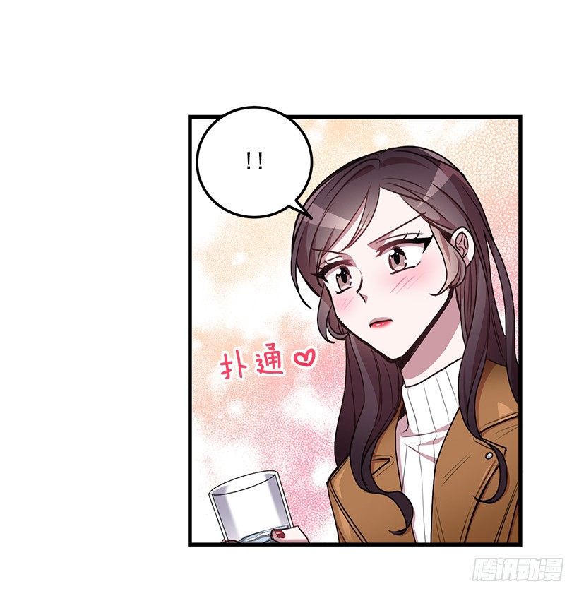 《甜心总裁娇妻控》我食言了 第29页