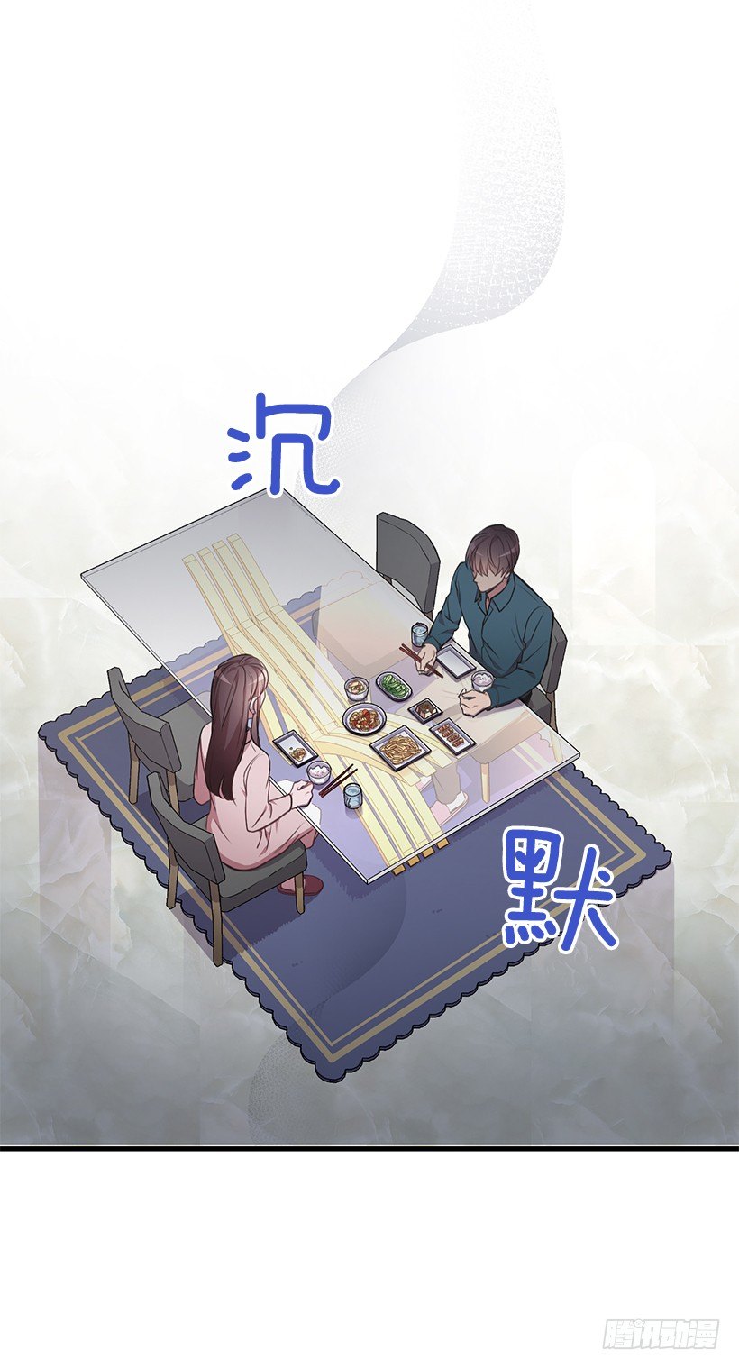 《甜心总裁娇妻控》我食言了 第2页