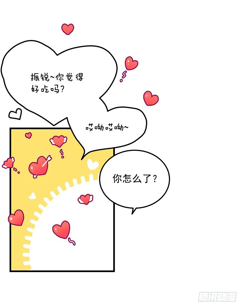 《甜心总裁娇妻控》我食言了 第30页