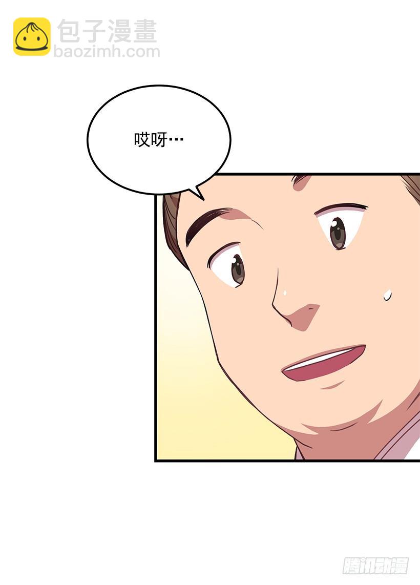 《甜心总裁娇妻控》我食言了 第32页