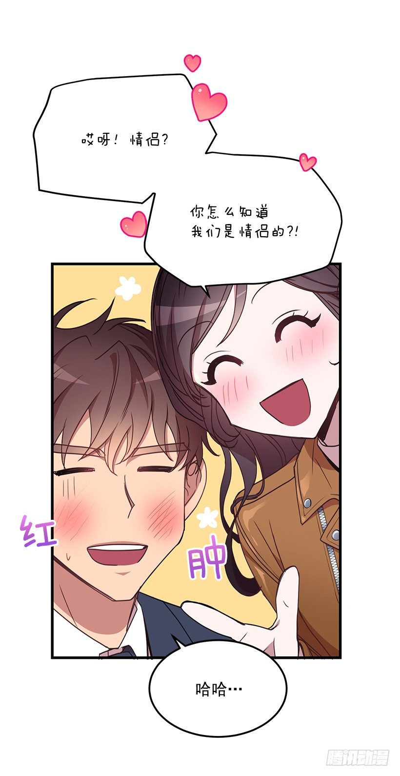 《甜心总裁娇妻控》我食言了 第34页