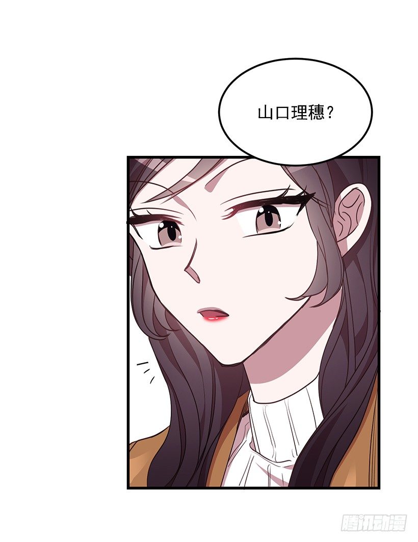 《甜心总裁娇妻控》我食言了 第37页