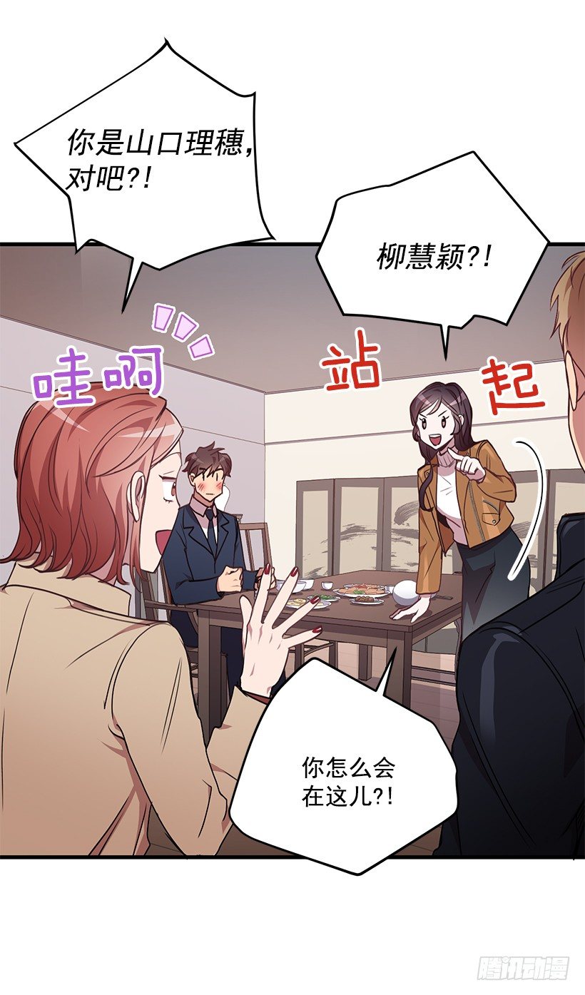 《甜心总裁娇妻控》我食言了 第38页