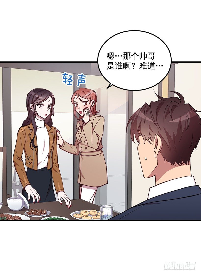 《甜心总裁娇妻控》我食言了 第40页