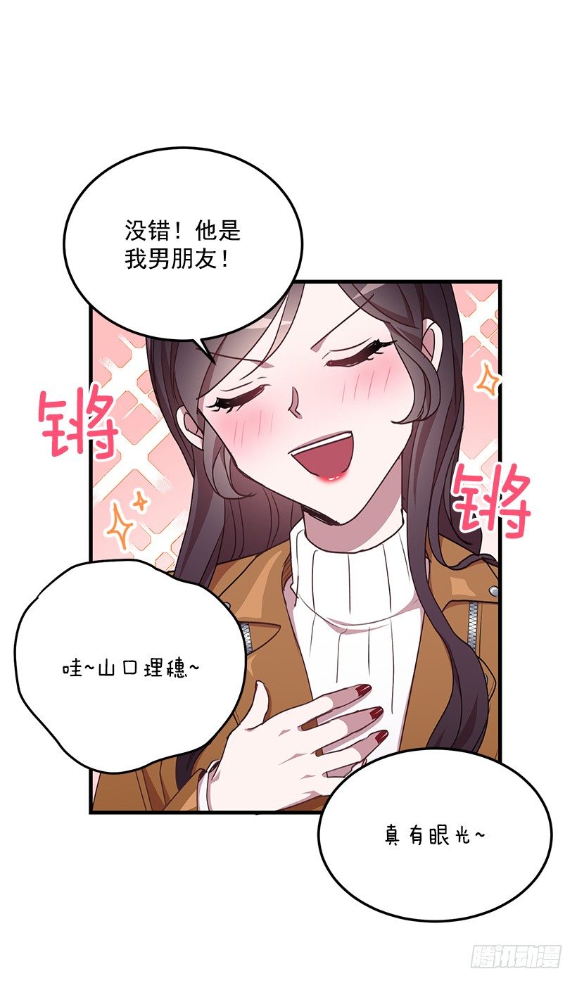 《甜心总裁娇妻控》我食言了 第41页