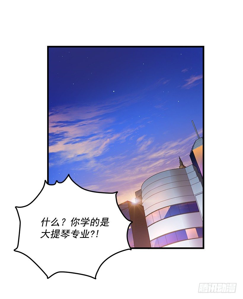 《甜心总裁娇妻控》我食言了 第43页