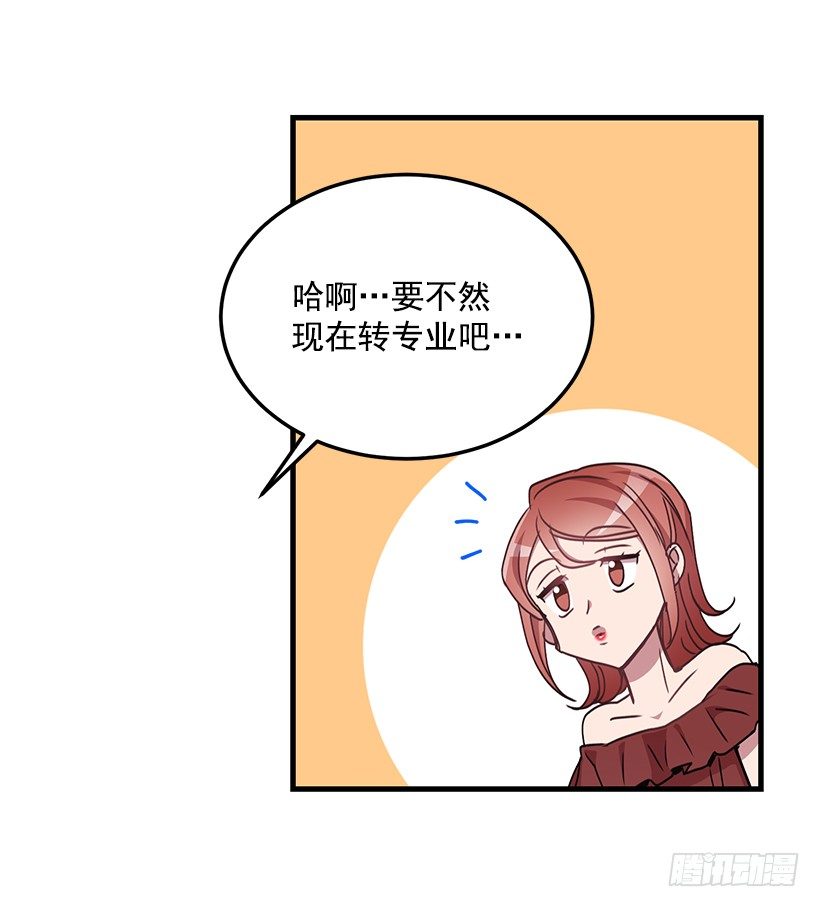 《甜心总裁娇妻控》我食言了 第48页