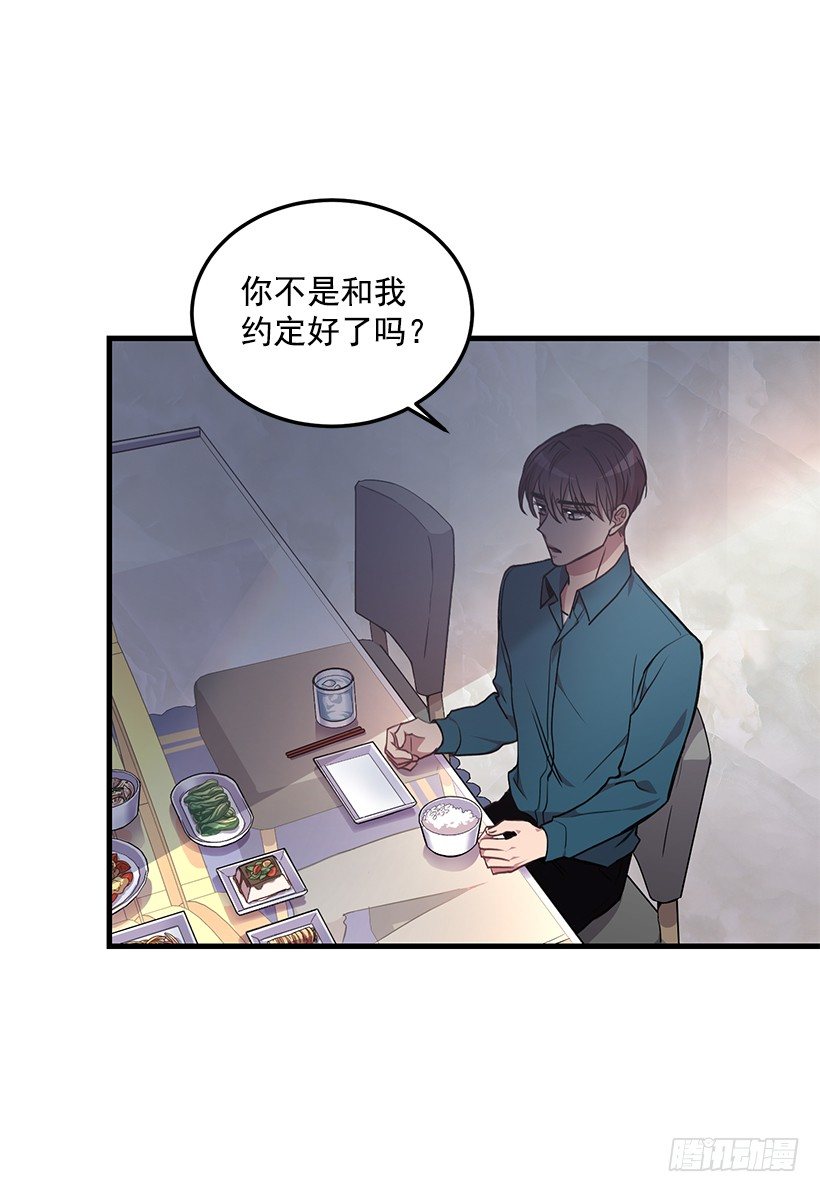 《甜心总裁娇妻控》我食言了 第6页