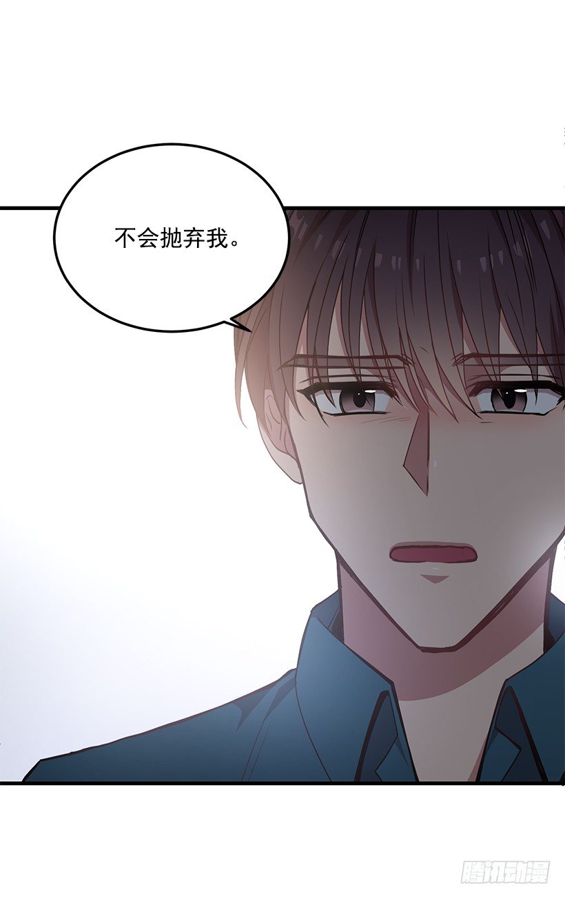 《甜心总裁娇妻控》我食言了 第8页