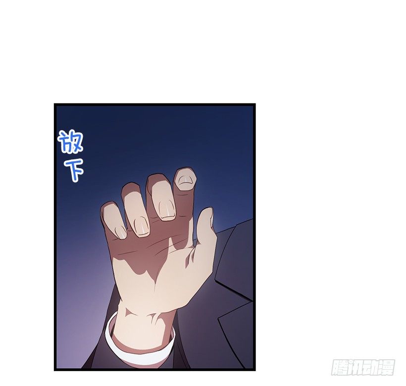 《甜心总裁娇妻控》我动摇了 第16页