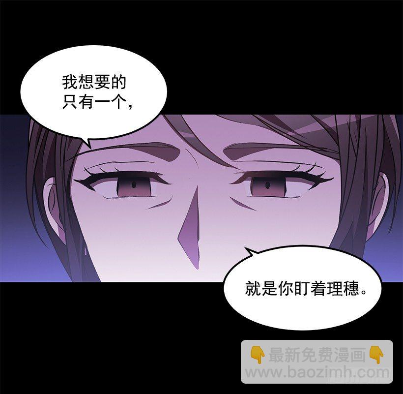 《甜心总裁娇妻控》我动摇了 第27页