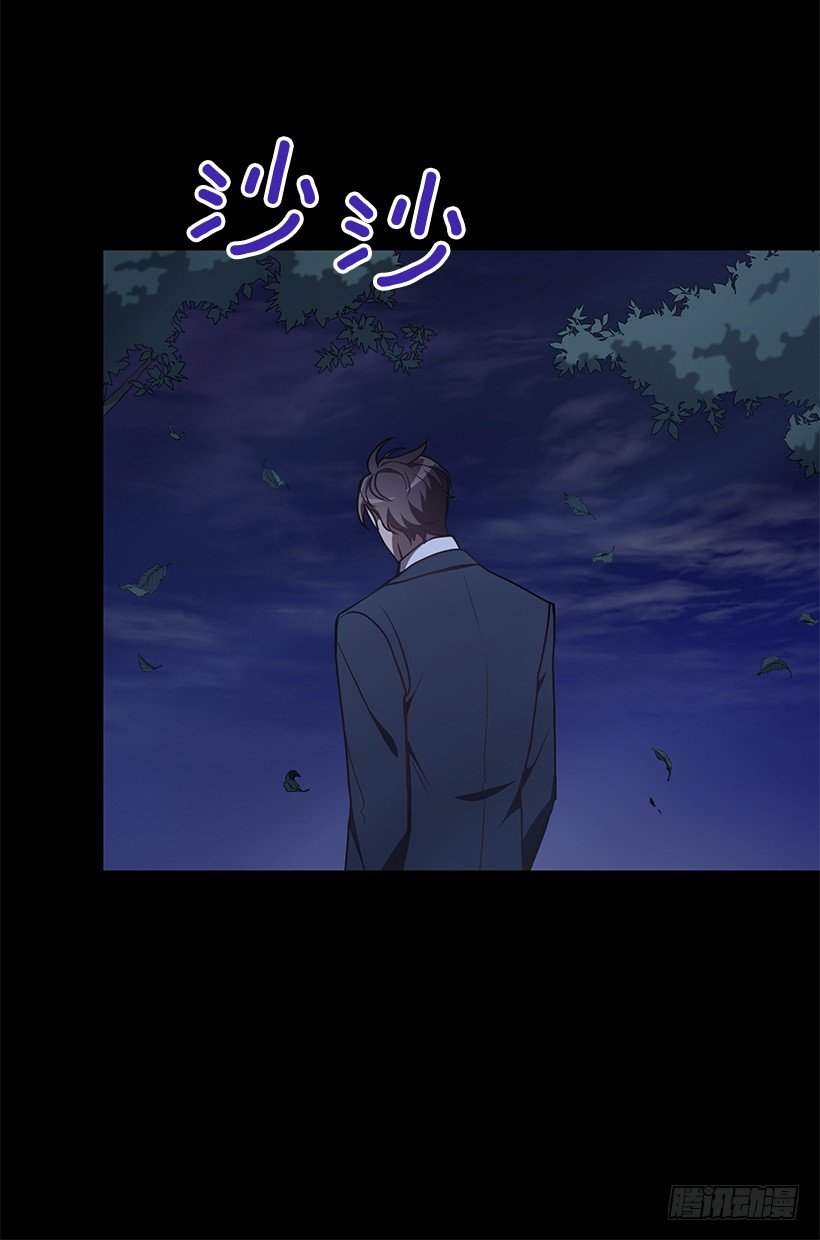 《甜心总裁娇妻控》我动摇了 第35页