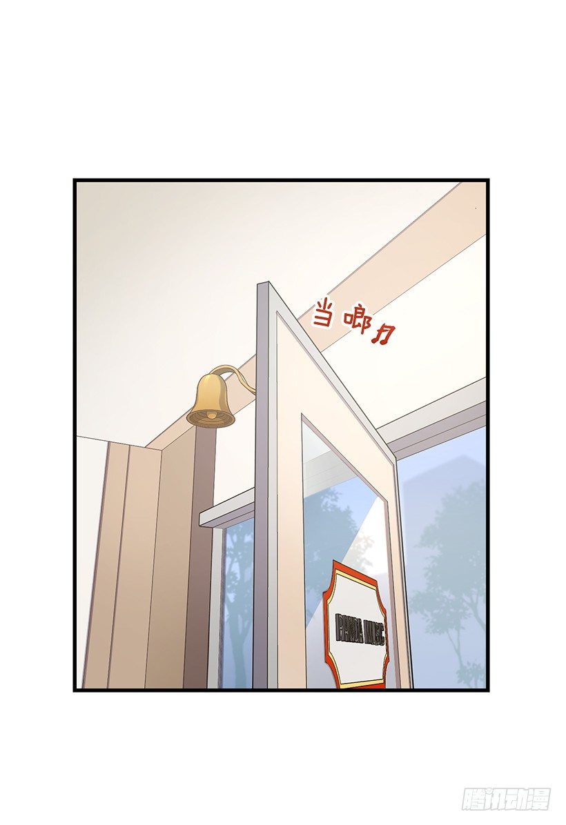 《甜心总裁娇妻控》我动摇了 第46页