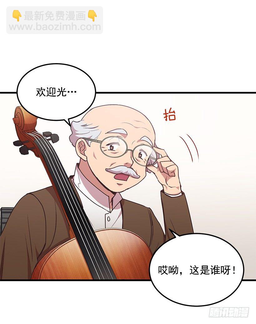 《甜心总裁娇妻控》我动摇了 第47页