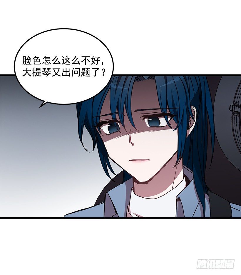 《甜心总裁娇妻控》我动摇了 第49页