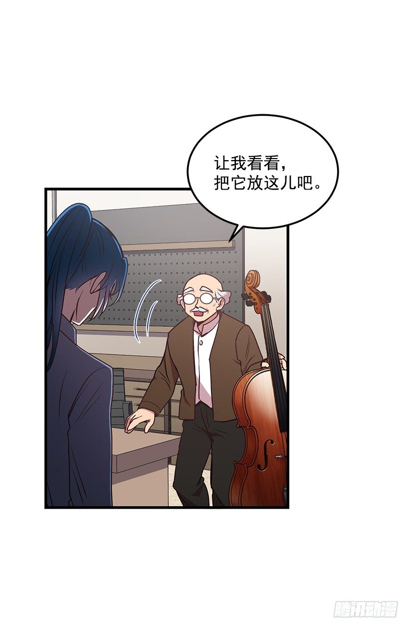 《甜心总裁娇妻控》我动摇了 第50页