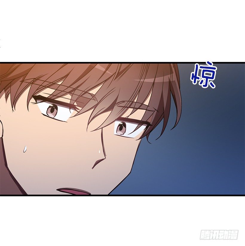 《甜心总裁娇妻控》我动摇了 第6页