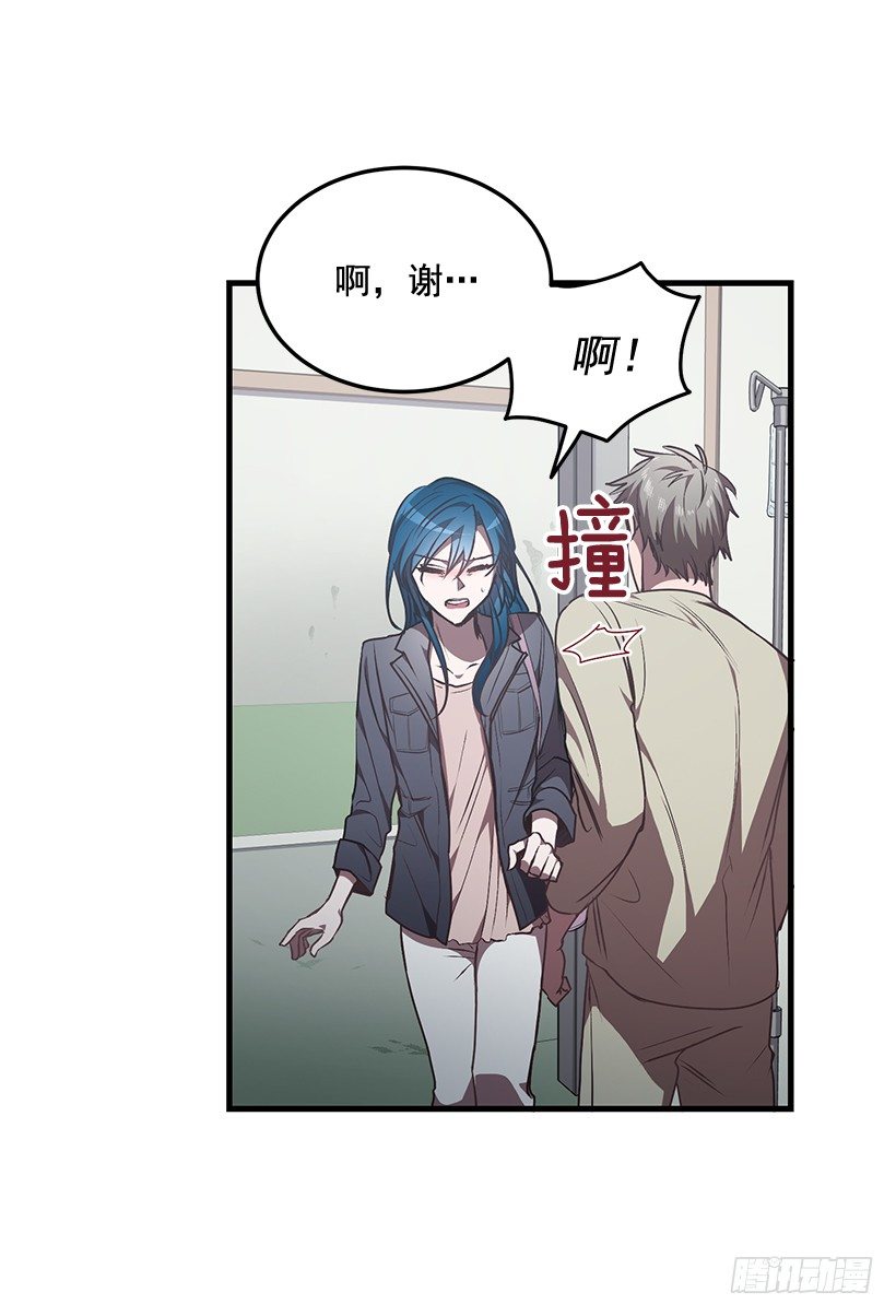《甜心总裁娇妻控》爸爸 第10页