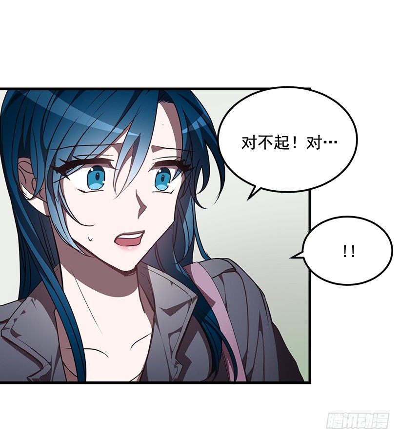 《甜心总裁娇妻控》爸爸 第11页