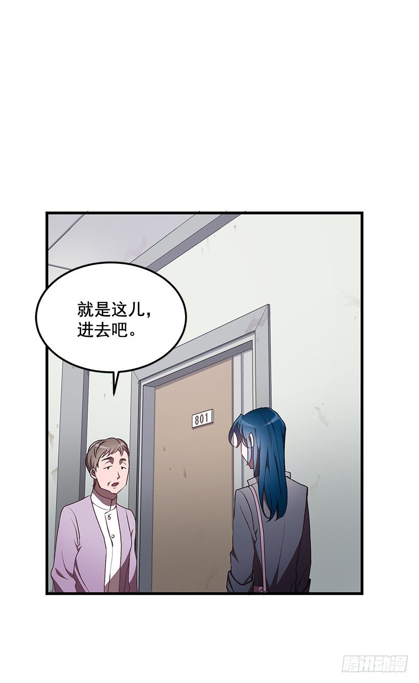 《甜心总裁娇妻控》爸爸 第13页
