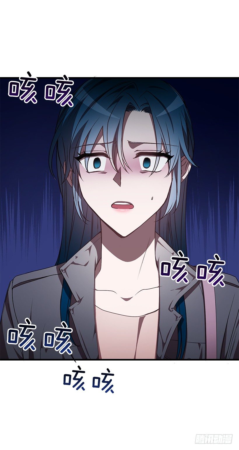 《甜心总裁娇妻控》爸爸 第16页