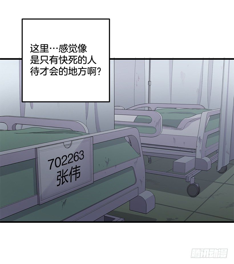 《甜心总裁娇妻控》爸爸 第19页