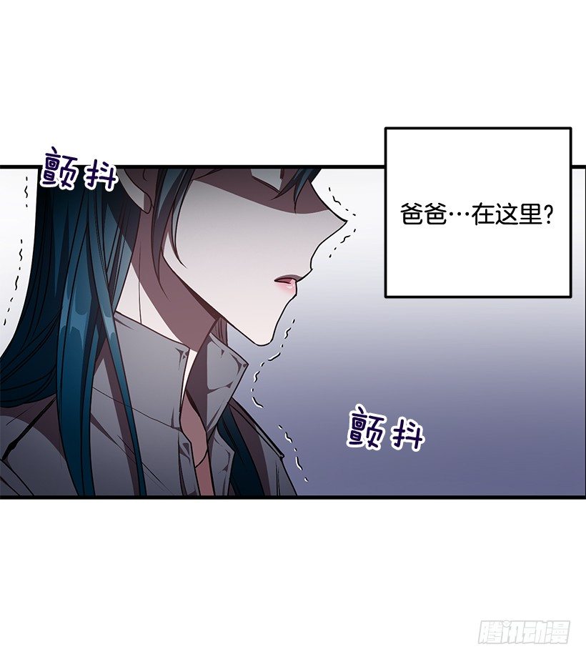 《甜心总裁娇妻控》爸爸 第20页