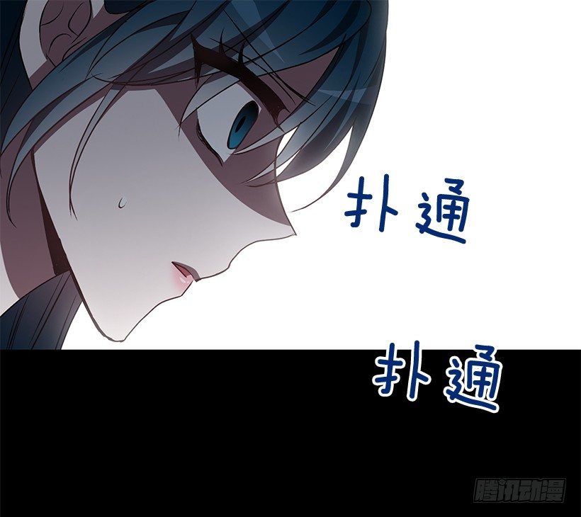 《甜心总裁娇妻控》爸爸 第23页