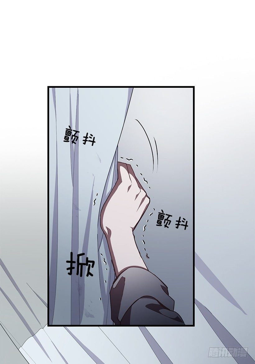 《甜心总裁娇妻控》爸爸 第25页