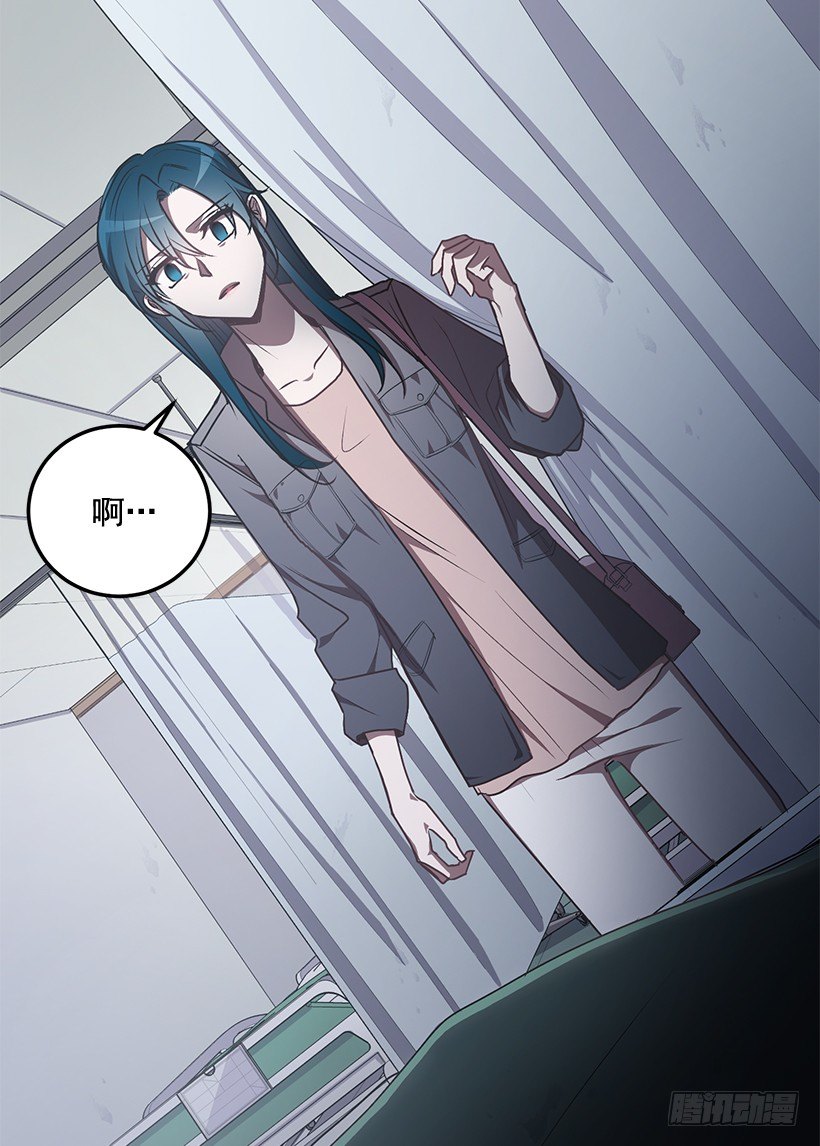 《甜心总裁娇妻控》爸爸 第26页