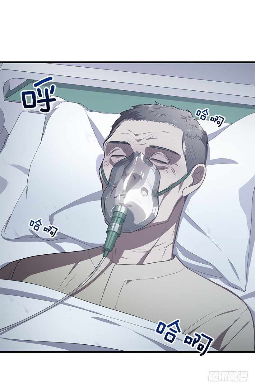 《甜心总裁娇妻控》爸爸 第28页