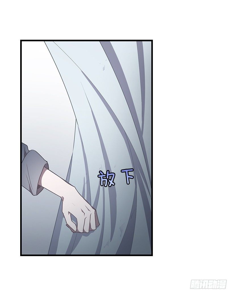 《甜心总裁娇妻控》爸爸 第29页