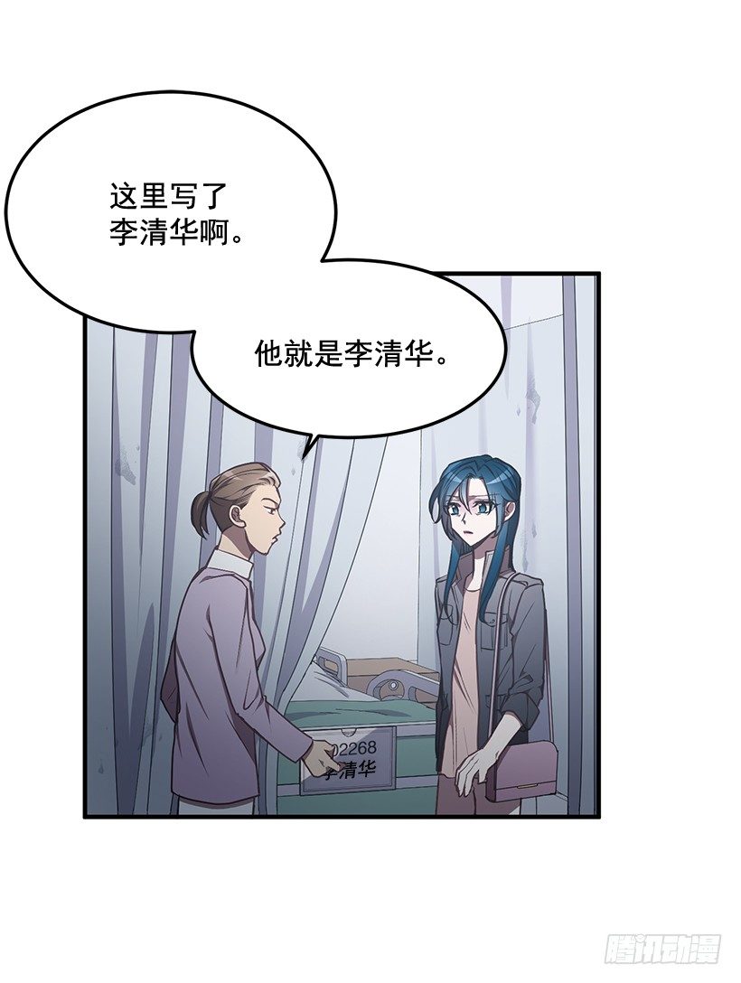 《甜心总裁娇妻控》爸爸 第34页