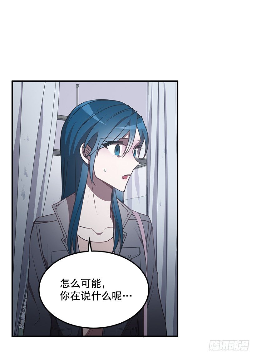 《甜心总裁娇妻控》爸爸 第35页