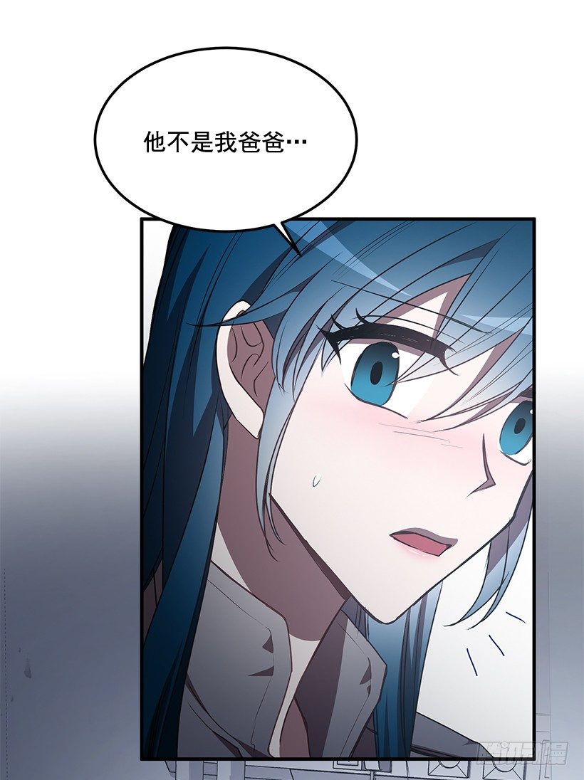 《甜心总裁娇妻控》爸爸 第36页
