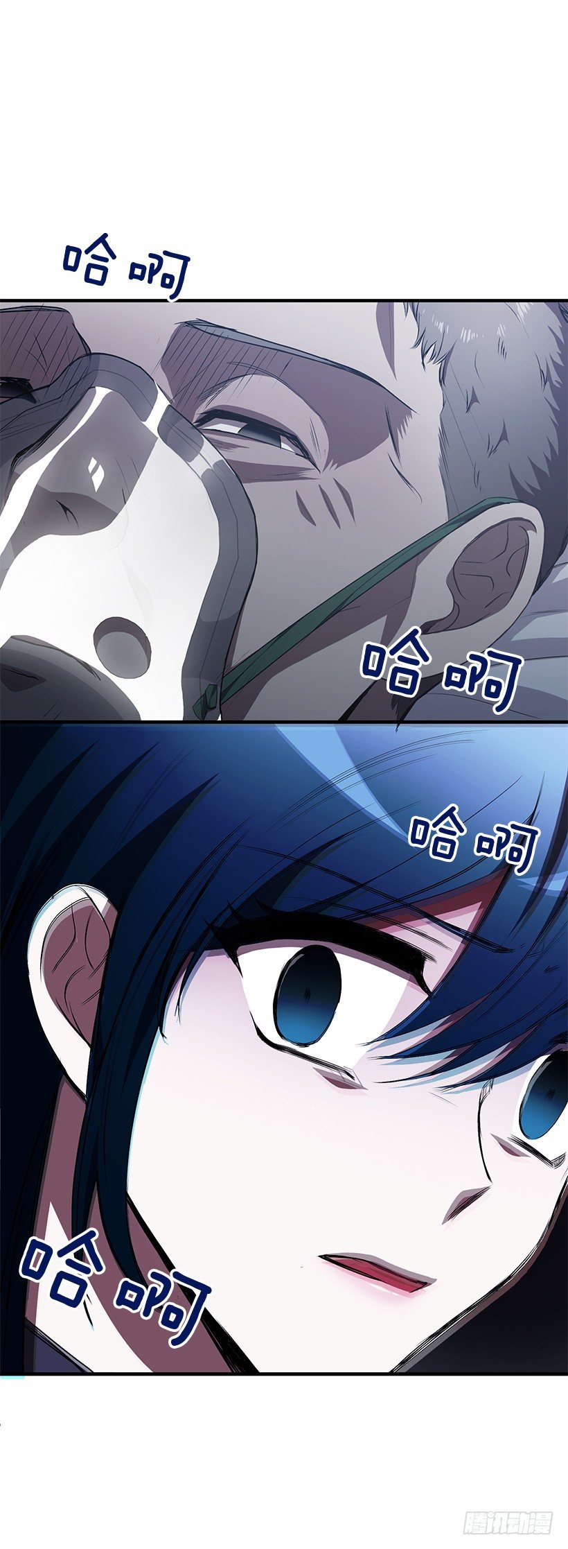 《甜心总裁娇妻控》爸爸 第38页