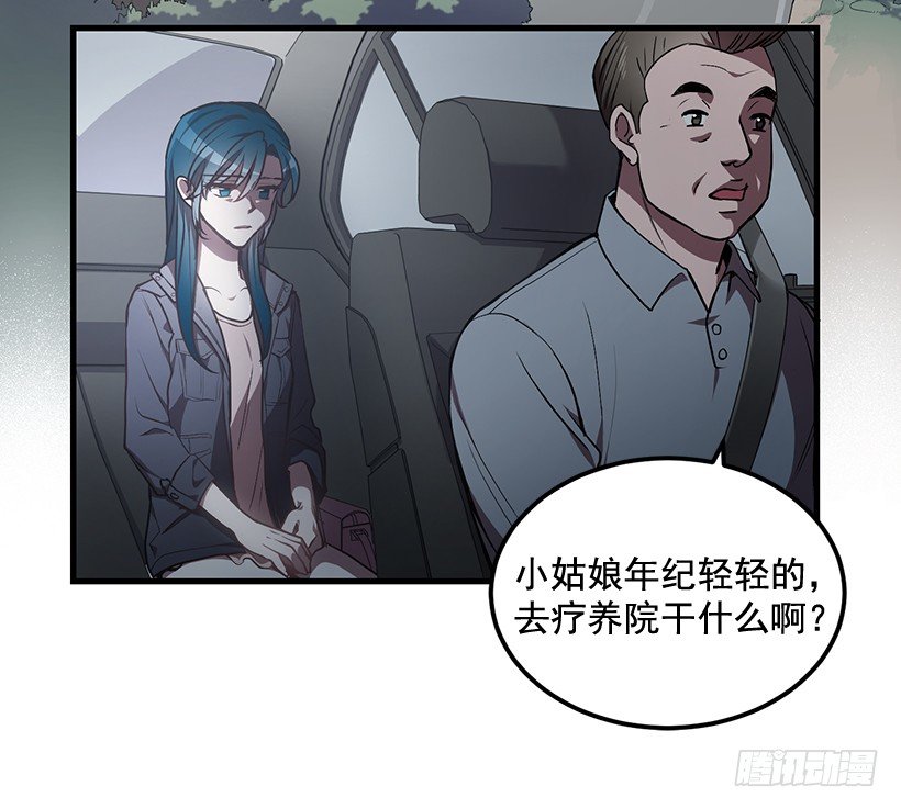 《甜心总裁娇妻控》爸爸 第3页