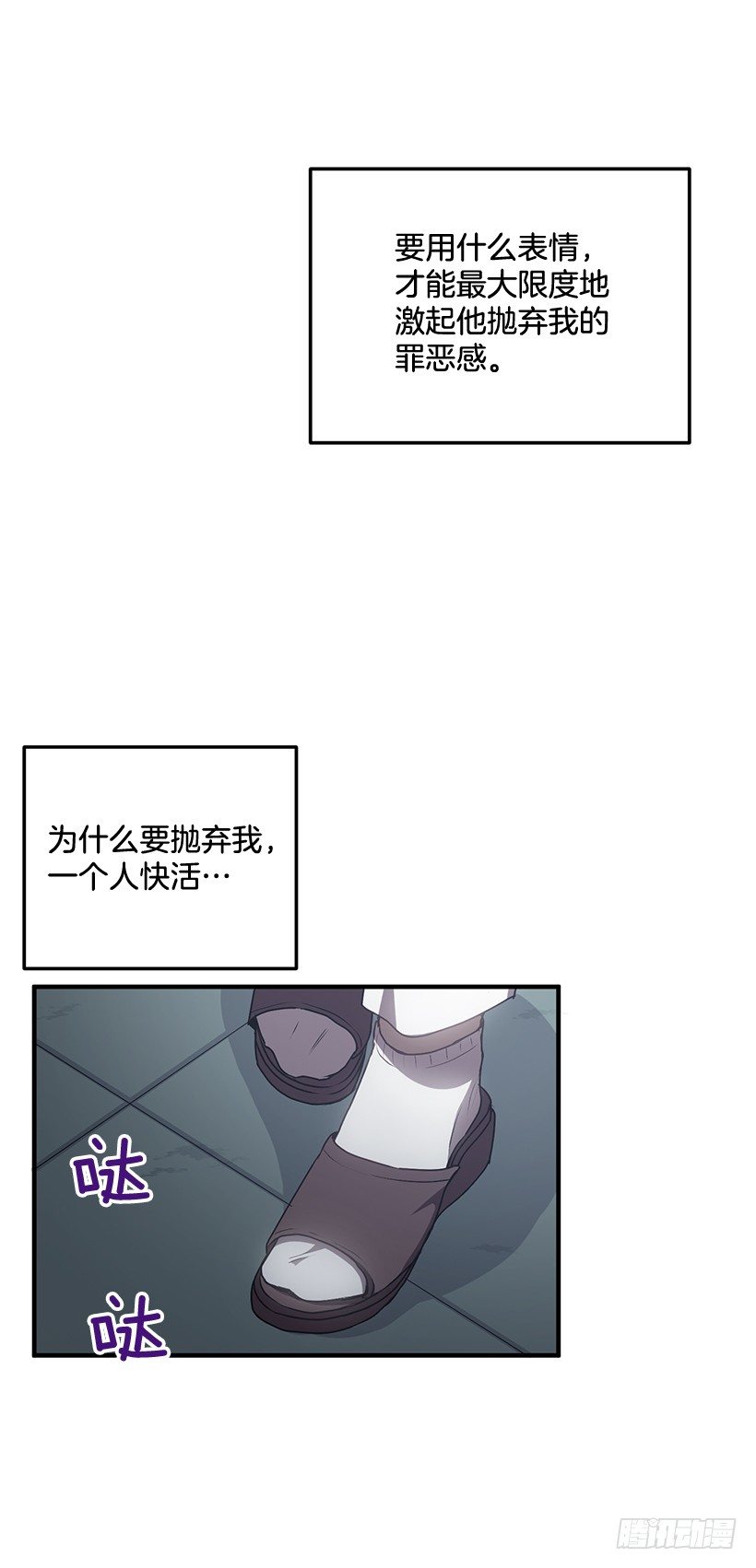 《甜心总裁娇妻控》爸爸 第41页