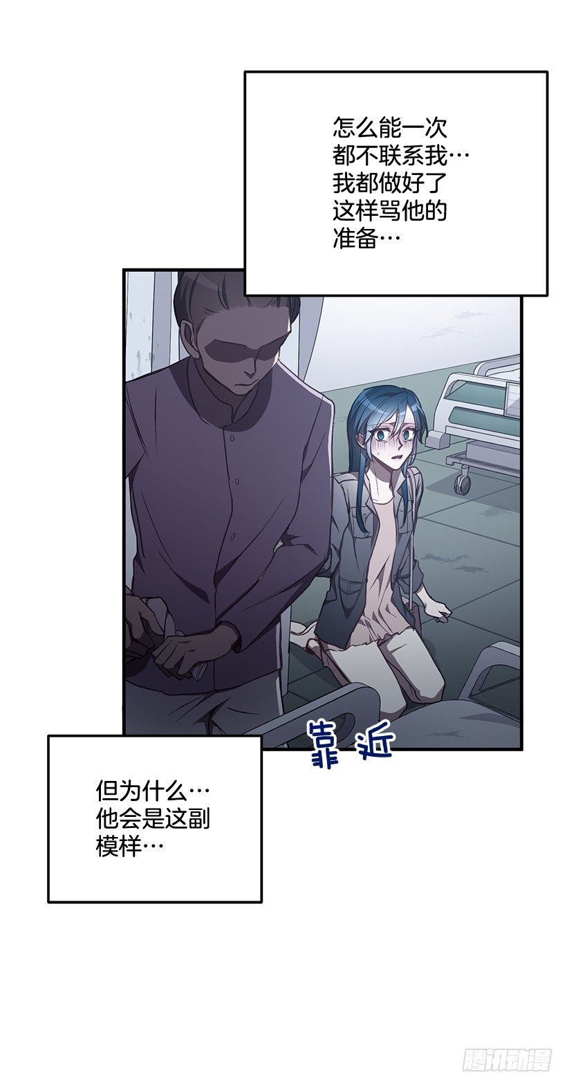 《甜心总裁娇妻控》爸爸 第42页