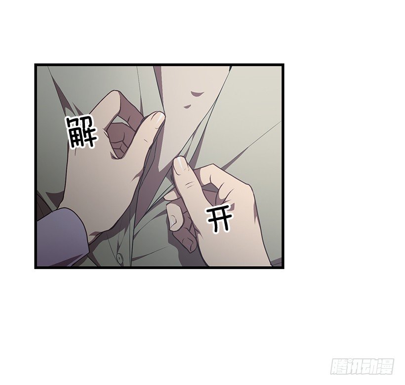 《甜心总裁娇妻控》爸爸 第43页