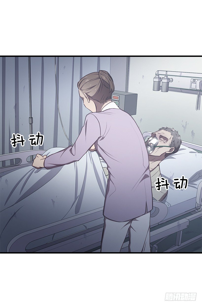 《甜心总裁娇妻控》爸爸 第44页