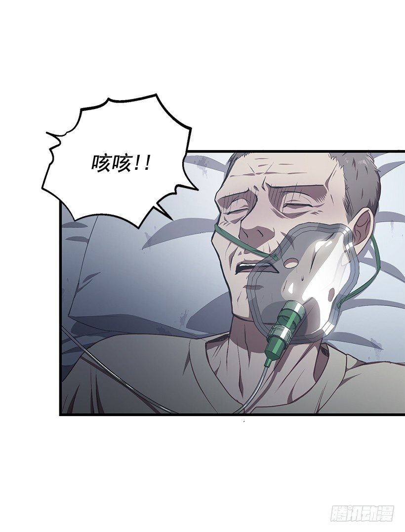 《甜心总裁娇妻控》爸爸 第47页