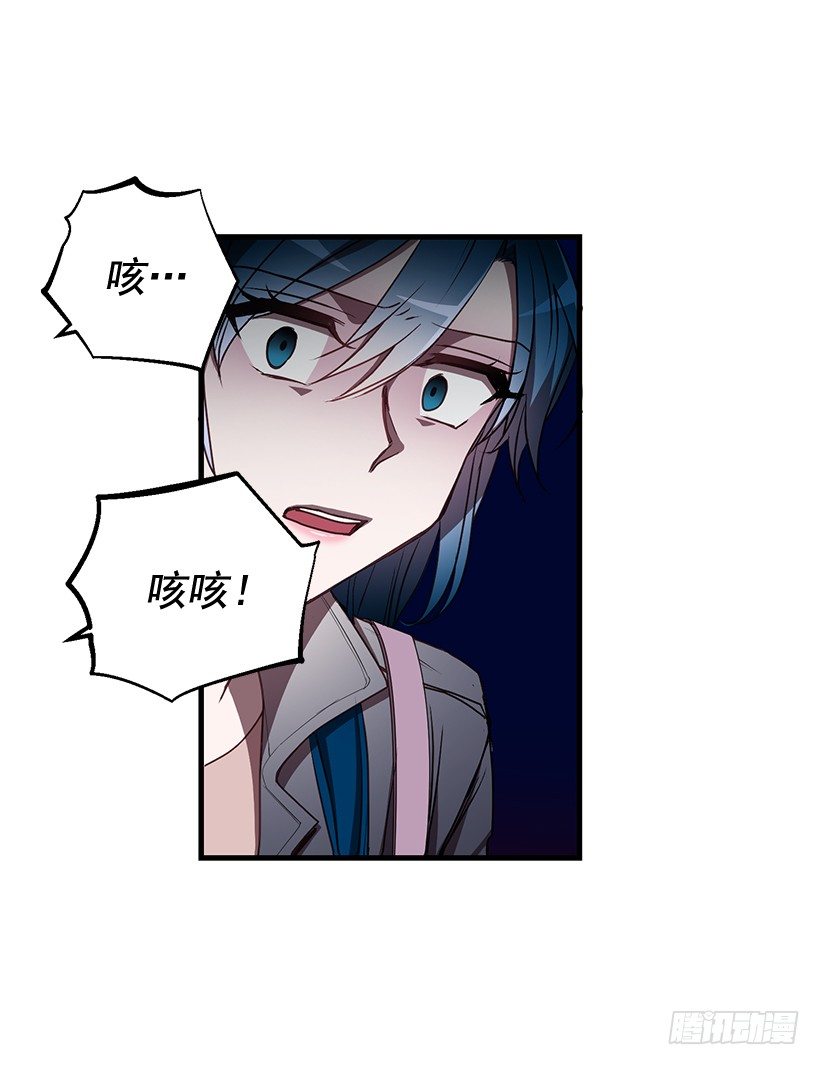 《甜心总裁娇妻控》爸爸 第48页